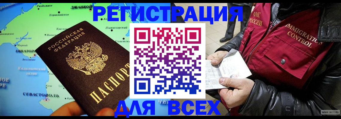 регистрация для дет. сада в Волгореченске