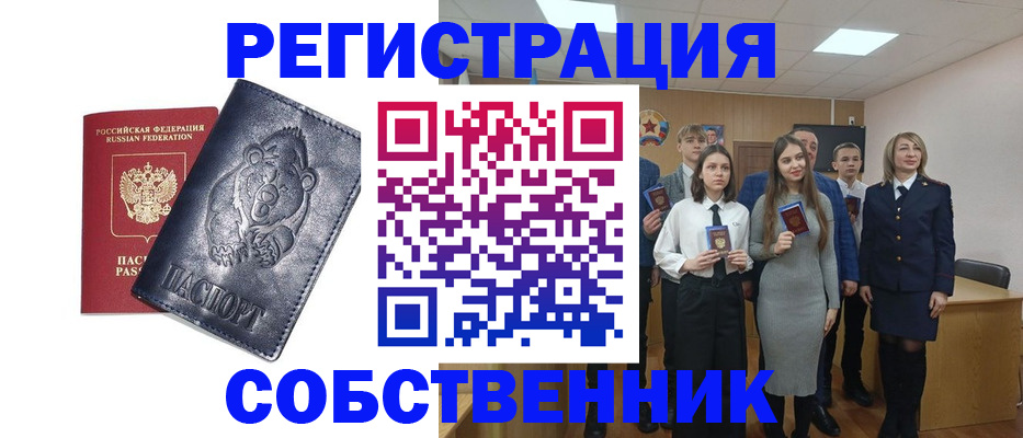 прописка иностранных граждан в Волгореченске